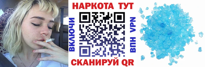 Купить наркотики Мамоново ГАШ  Бошки Шишки  Меф 