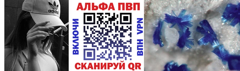 Alfa_PVP кристаллы Мамоново