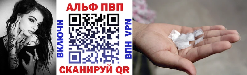 сколько стоит  Мамоново  MEGA маркетплейс  А ПВП Crystall 