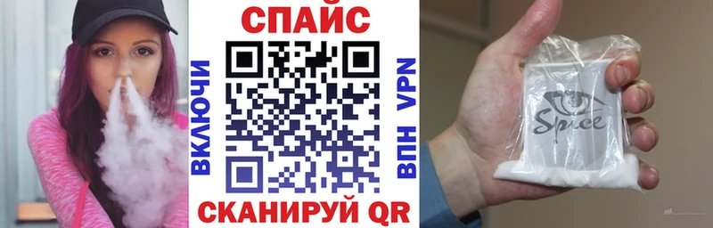 Бутират BDO Мамоново