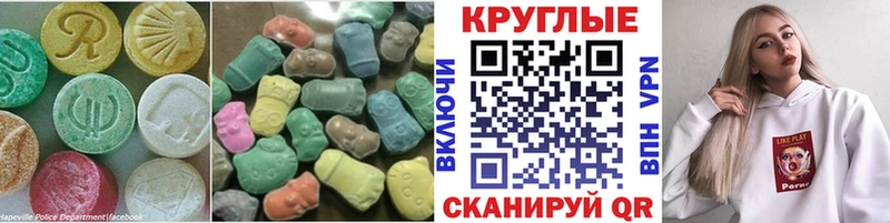 цена наркотик  Мамоново  Экстази 280 MDMA 