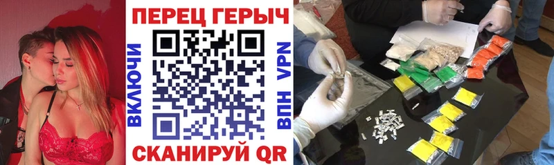 где купить наркотик  Мамоново  Героин Heroin 