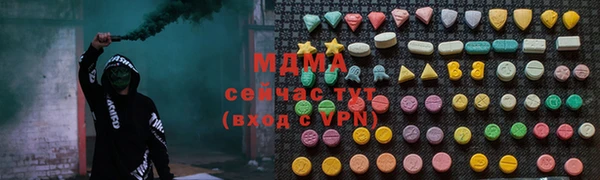 герыч Арсеньев