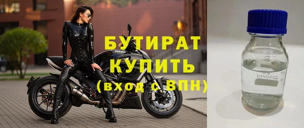 стафф Армянск