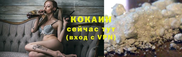 стафф Армянск
