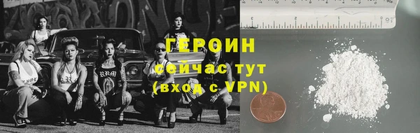 герыч Арсеньев