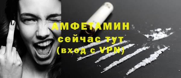 стафф Армянск
