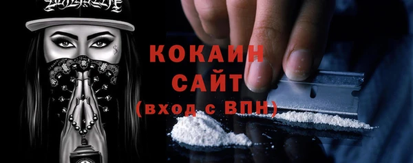 стафф Армянск