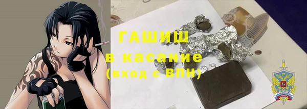 трава Дмитриев