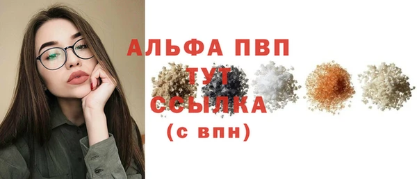 бошки Аркадак