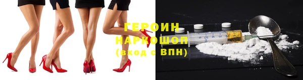 бошки Аркадак