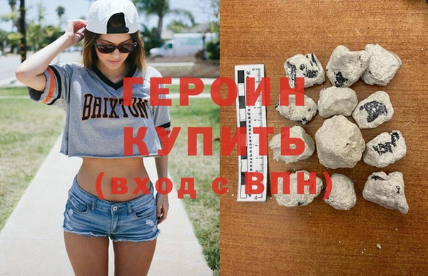 герыч Арсеньев