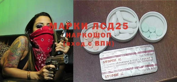 стафф Армянск
