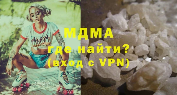 бошки Аркадак