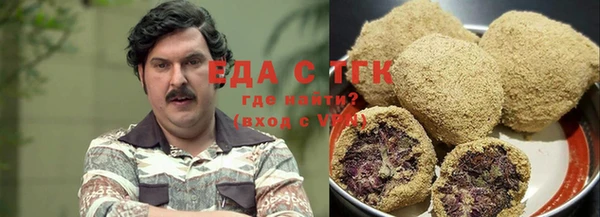 стафф Армянск