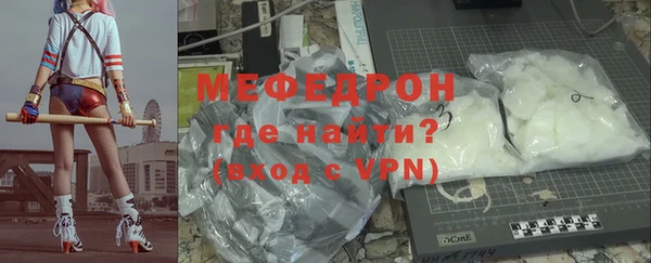 стафф Армянск