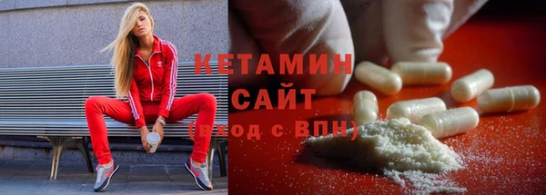 стафф Армянск