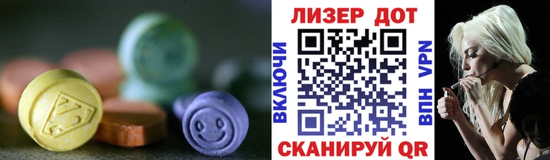 hydra зеркало Мамоново ЛСД экстази ecstasy где купить