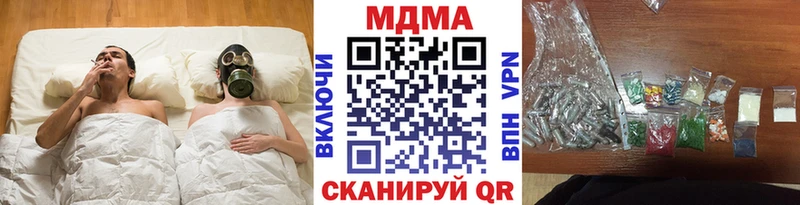 закладки  сайты даркнета официальный сайт  MDMA VHQ  Мамоново 