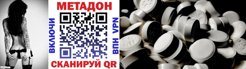 Метадон мёд  Мамоново 