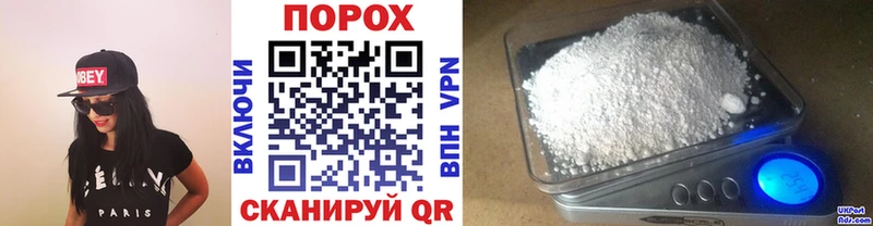 Метамфетамин кристалл  Мамоново 