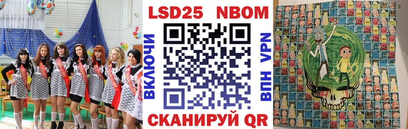 нарко площадка состав  kraken   Мамоново  Марки 25I-NBOMe 1500мкг 