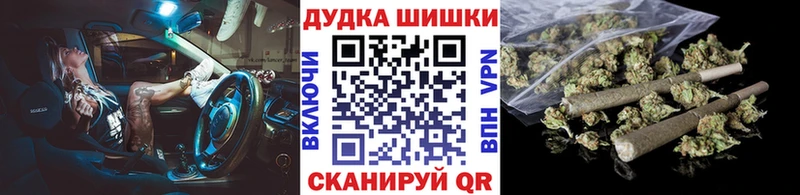 Бошки марихуана AK-47  Мамоново 